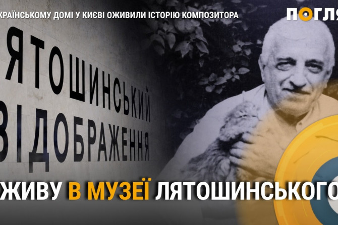 Погляд — новини Київщини онлайн - a2f1a339-9237-4bfc-b899-3c5c0d4084d5 - зображення